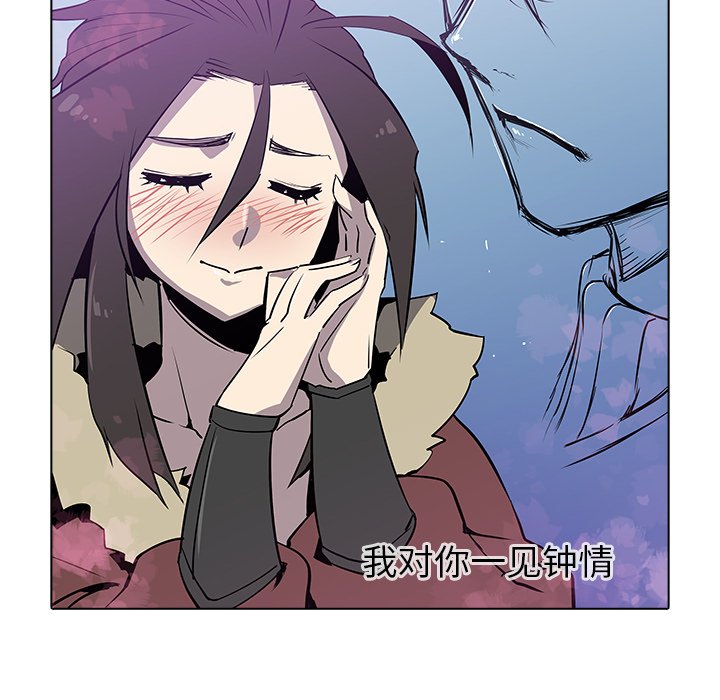 第31話 - 第20张