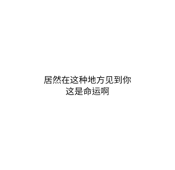 第31話 - 第21张