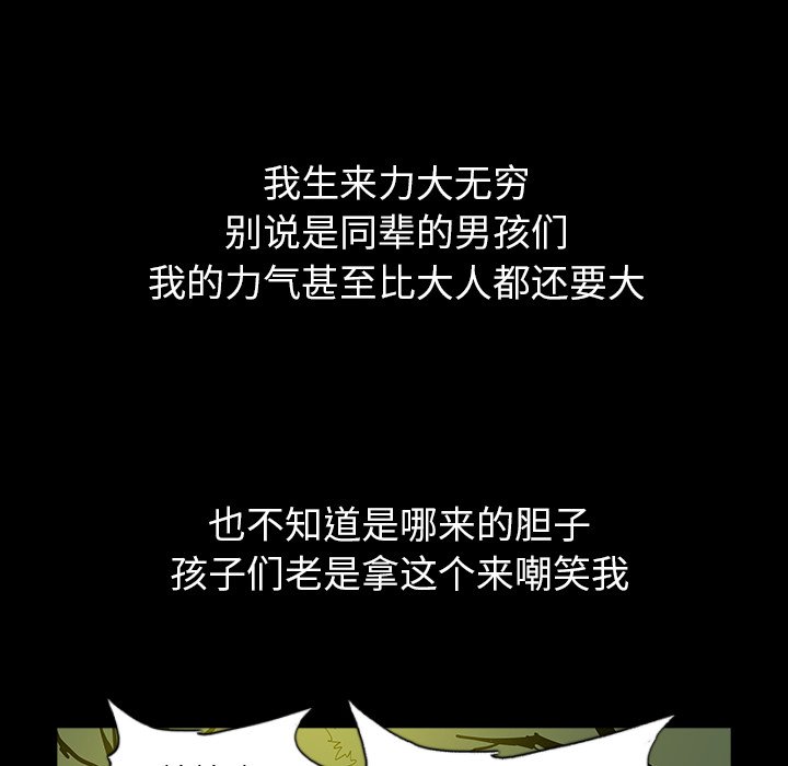 第31話 - 第25张