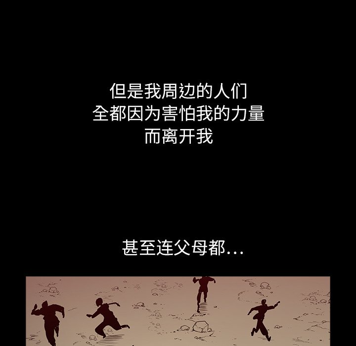 第31話 - 第29张