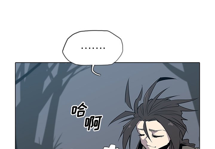 第31話 - 第3张