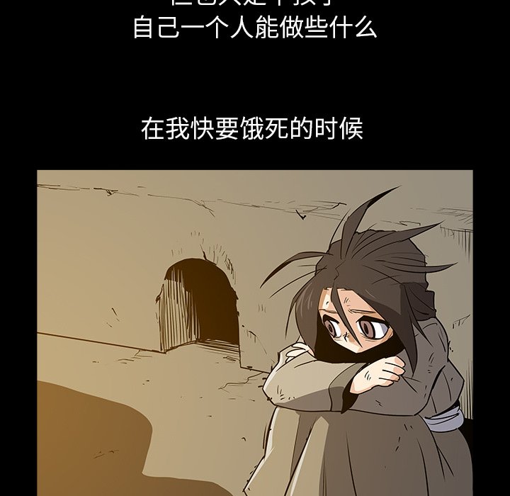 第31話 - 第31张