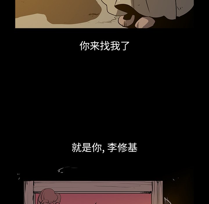 第31話 - 第32张