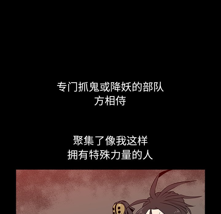 第31話 - 第34张