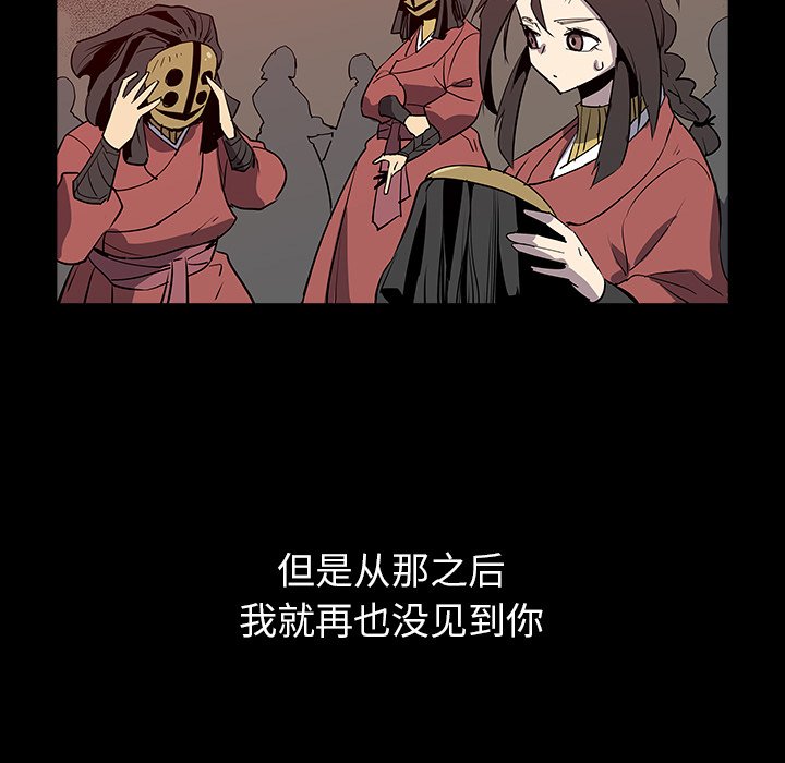 第31話 - 第35张