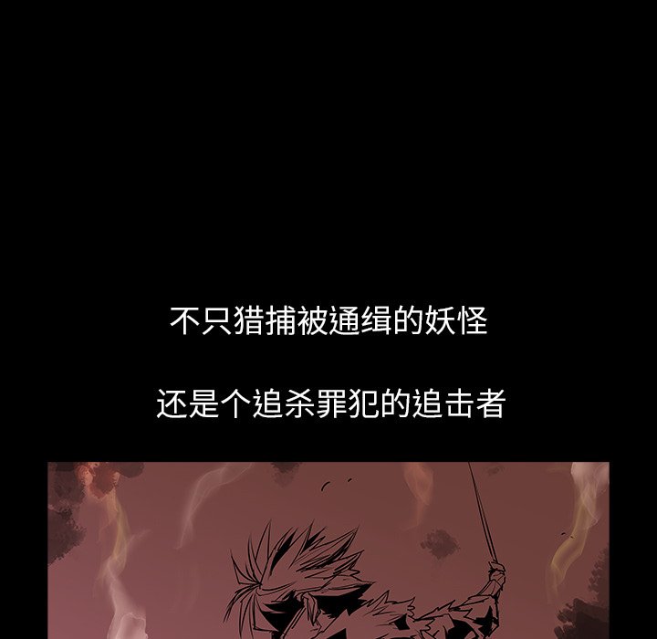 第31話 - 第37张