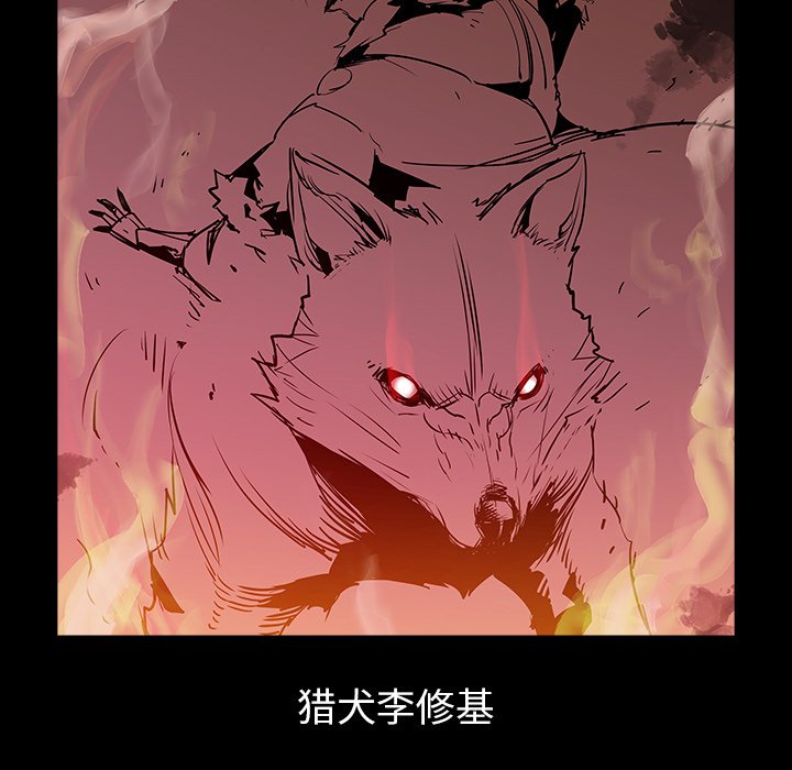 第31話 - 第38张