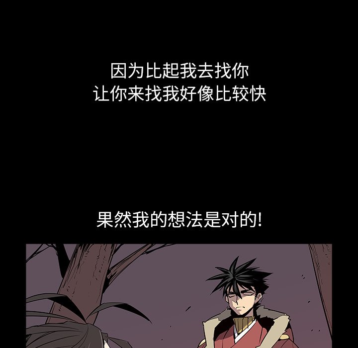 第31話 - 第39张
