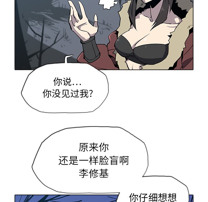 第31話 - 第4张