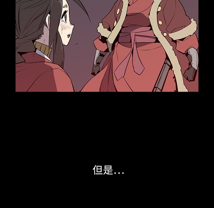 第31話 - 第40张