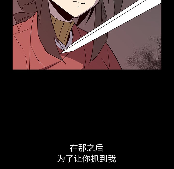第31話 - 第43张