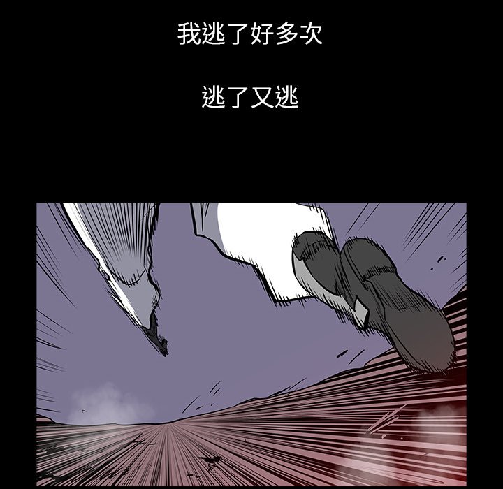 第31話 - 第44张