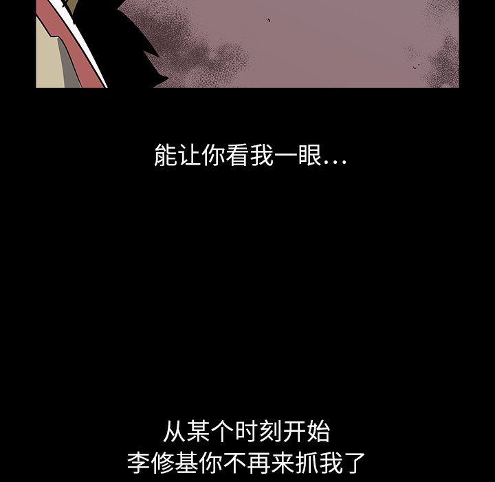 第31話 - 第48张