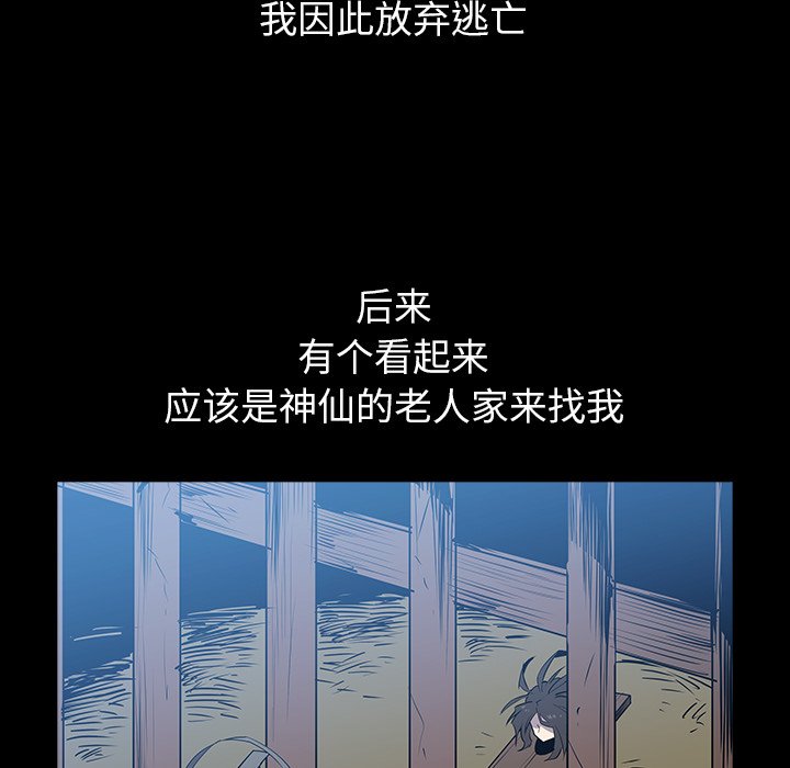 第31話 - 第49张