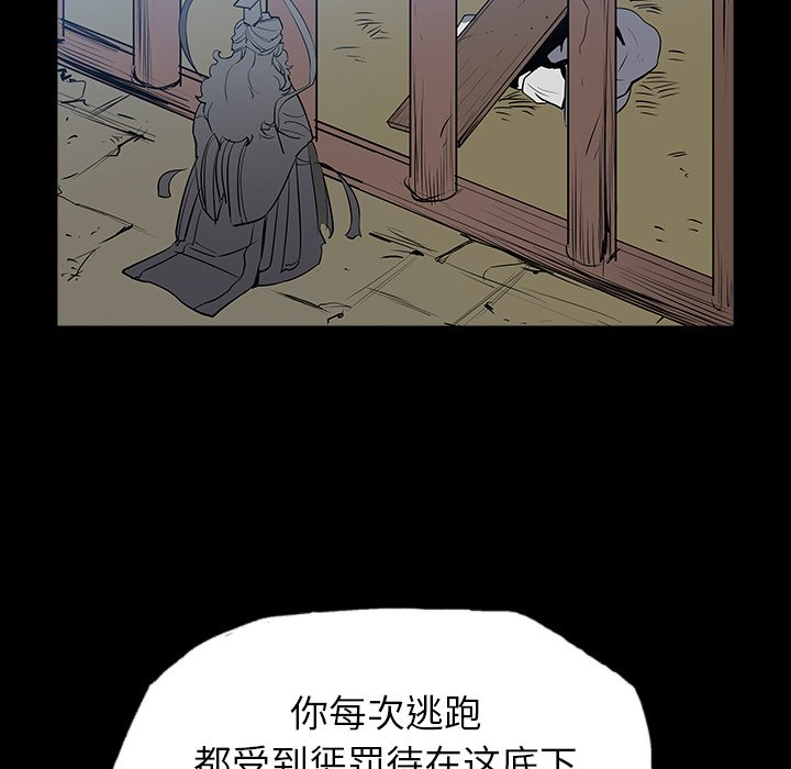 第31話 - 第50张