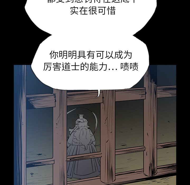 第31話 - 第51张
