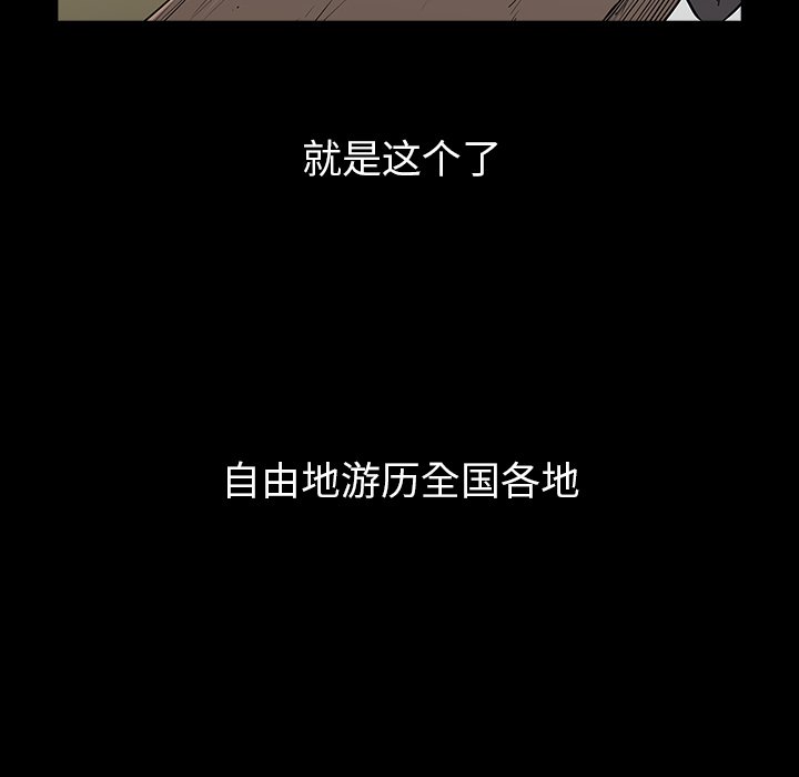 第31話 - 第54张