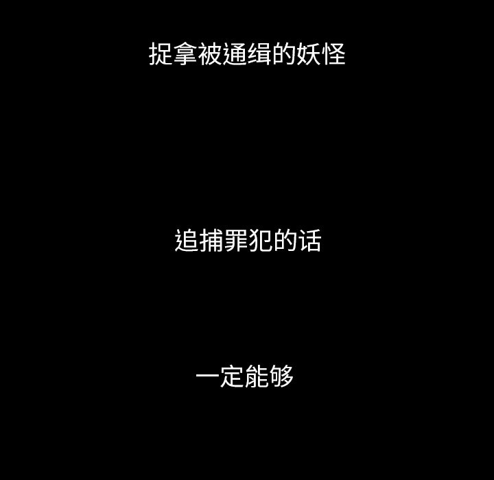 第31話 - 第55张