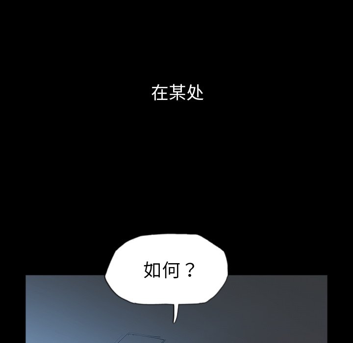 第31話 - 第56张