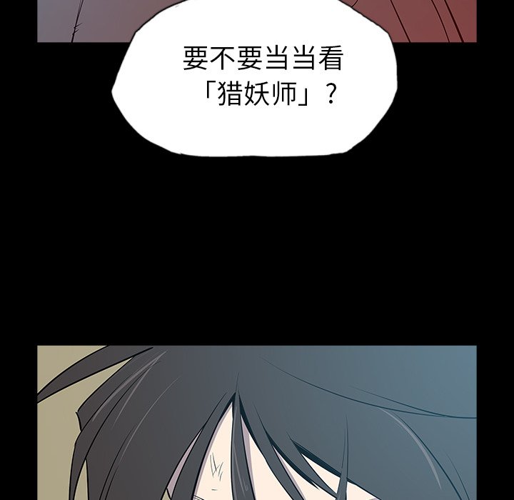 第31話 - 第58张