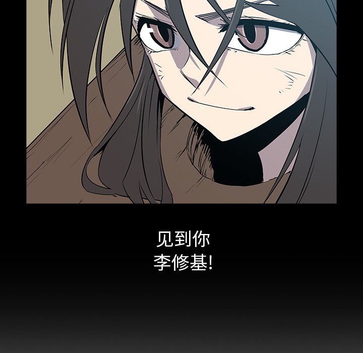第31話 - 第59张
