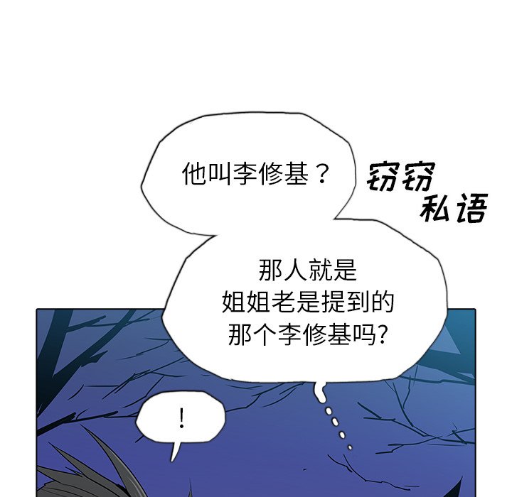 第31話 - 第6张