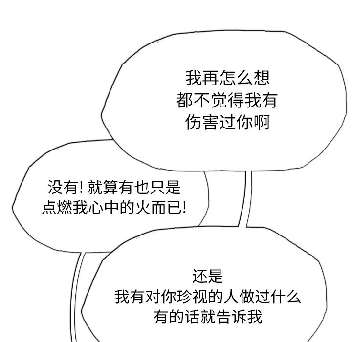 第31話 - 第61张
