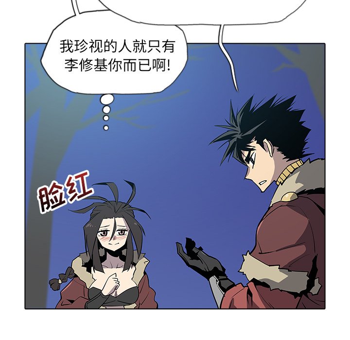 第31話 - 第62张