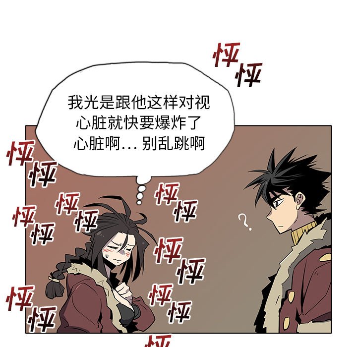 第31話 - 第63张