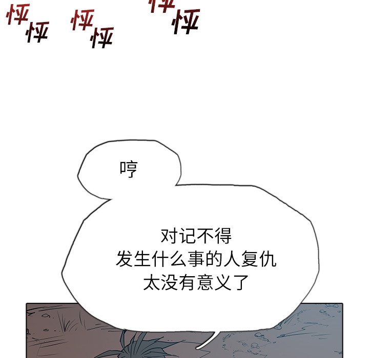 第31話 - 第64张