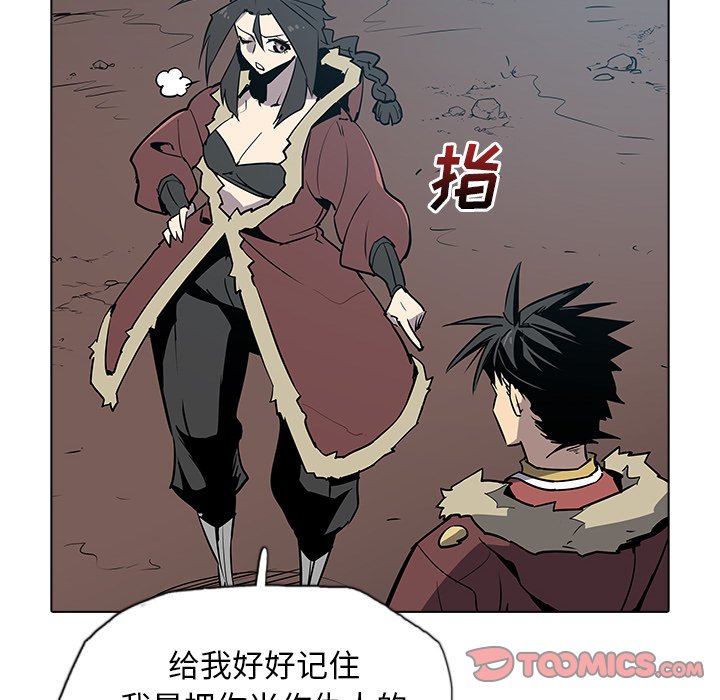 第31話 - 第65张