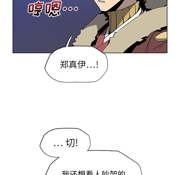 第31話 - 第67张