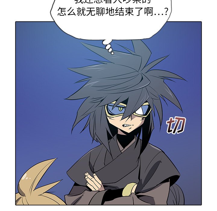 第31話 - 第68张