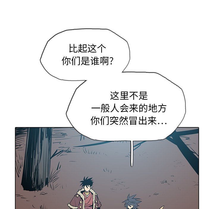 第31話 - 第69张
