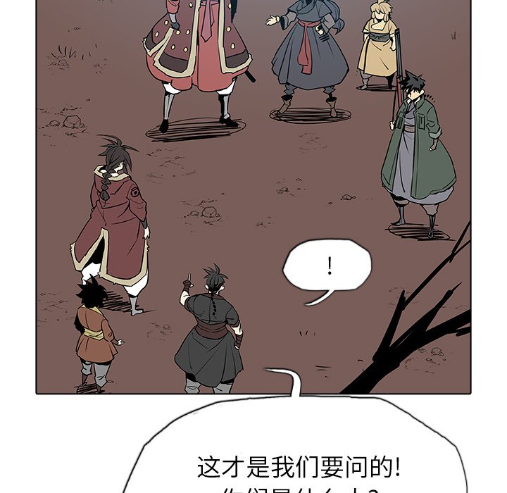 第31話 - 第70张