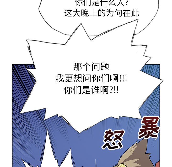 第31話 - 第71张