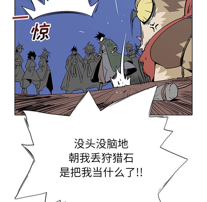 第31話 - 第72张