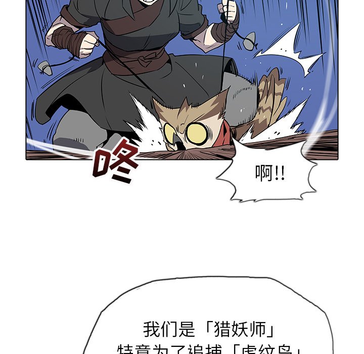 第31話 - 第74张