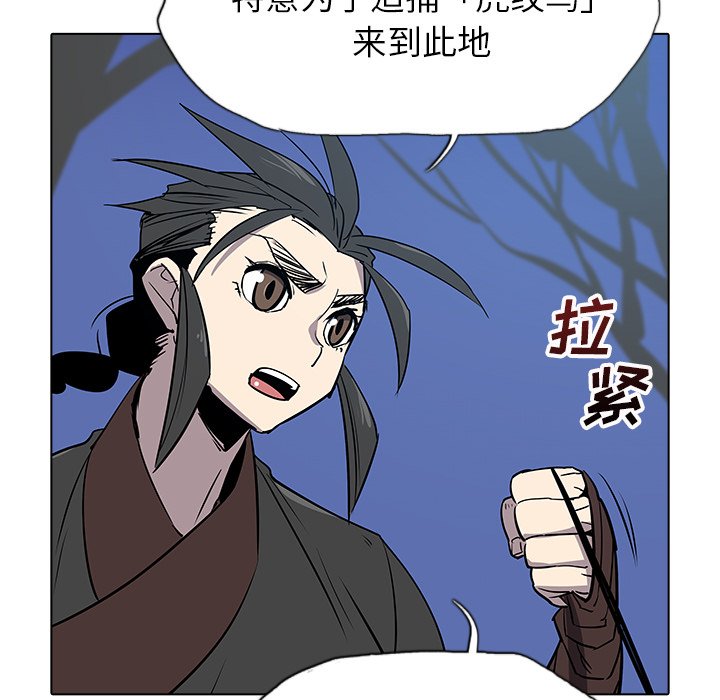 第31話 - 第75张