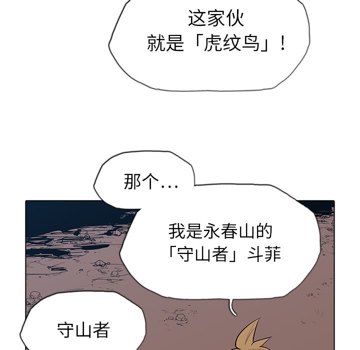 第31話 - 第76张