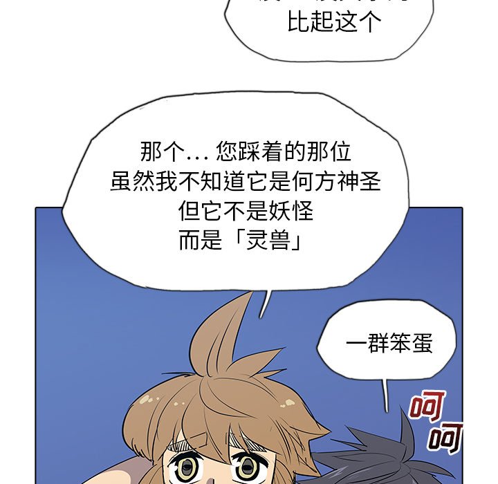 第31話 - 第78张