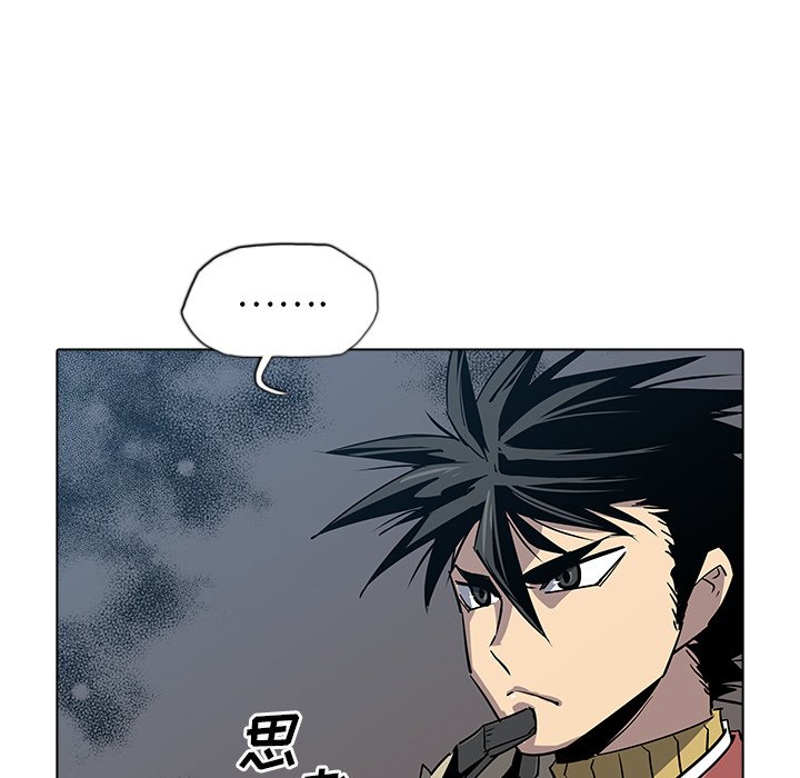 第31話 - 第8张