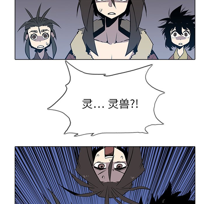 第31話 - 第80张