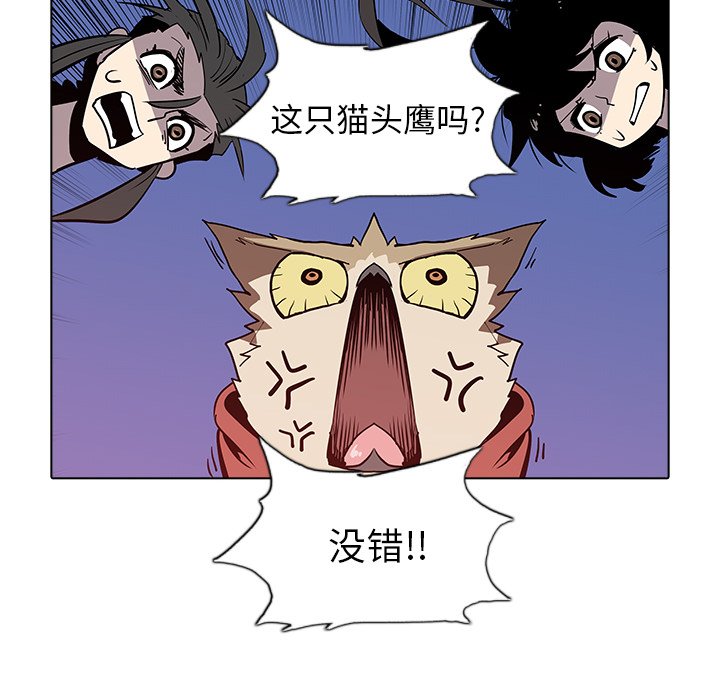 第31話 - 第81张