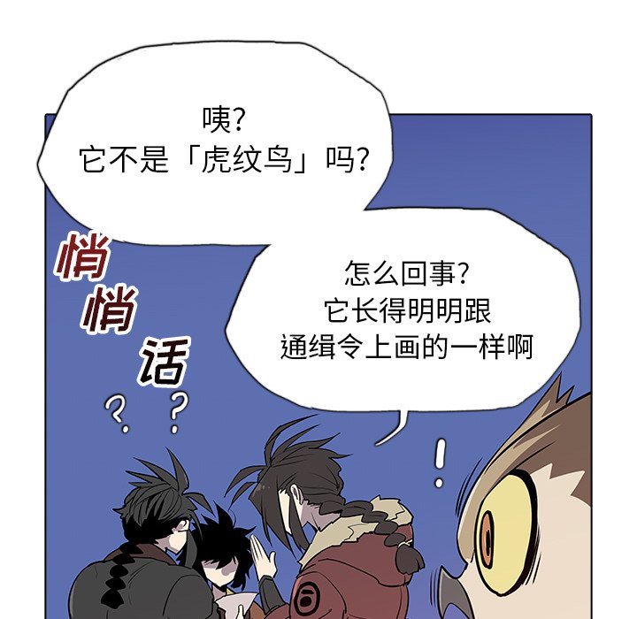 第31話 - 第82张
