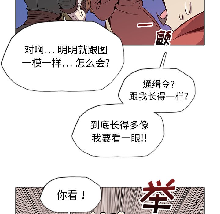 第31話 - 第83张