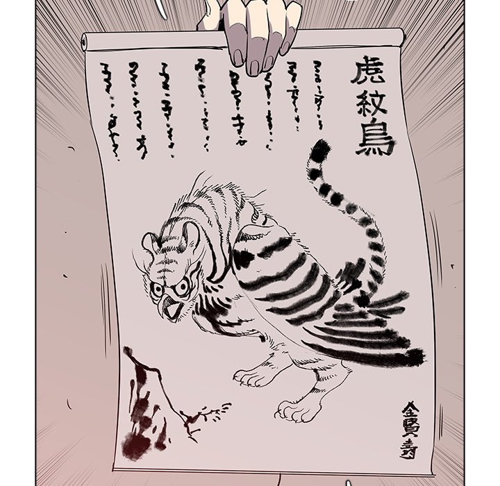 第31話 - 第84张