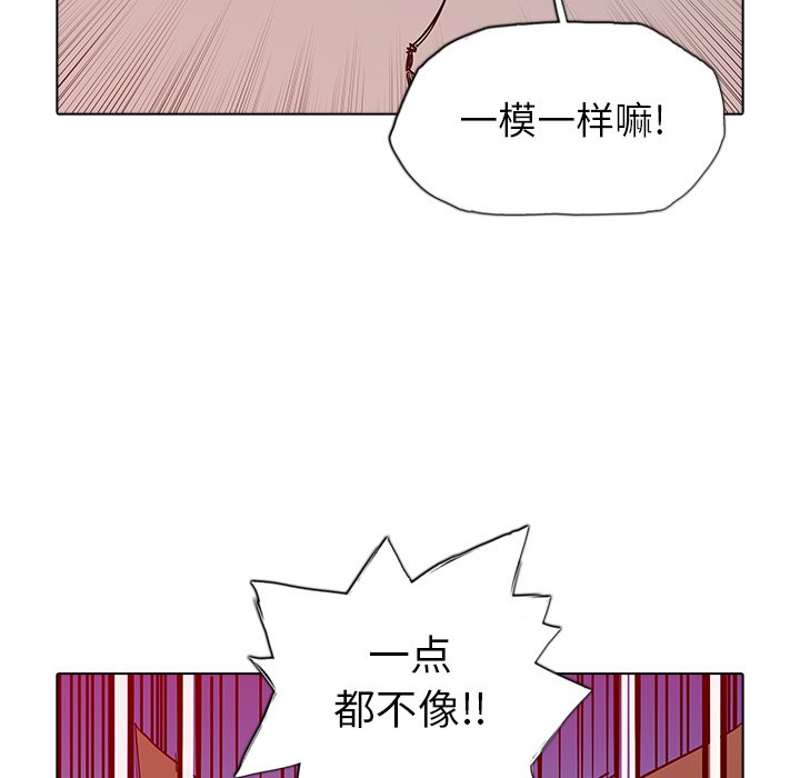 第31話 - 第85张