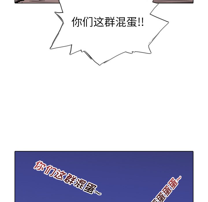 第31話 - 第87张