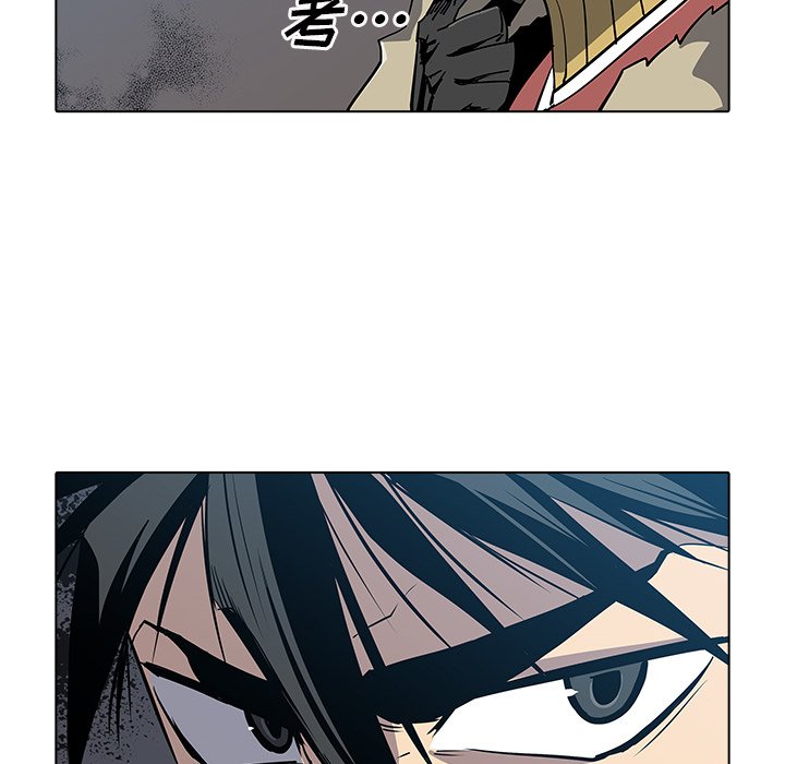 第31話 - 第9张